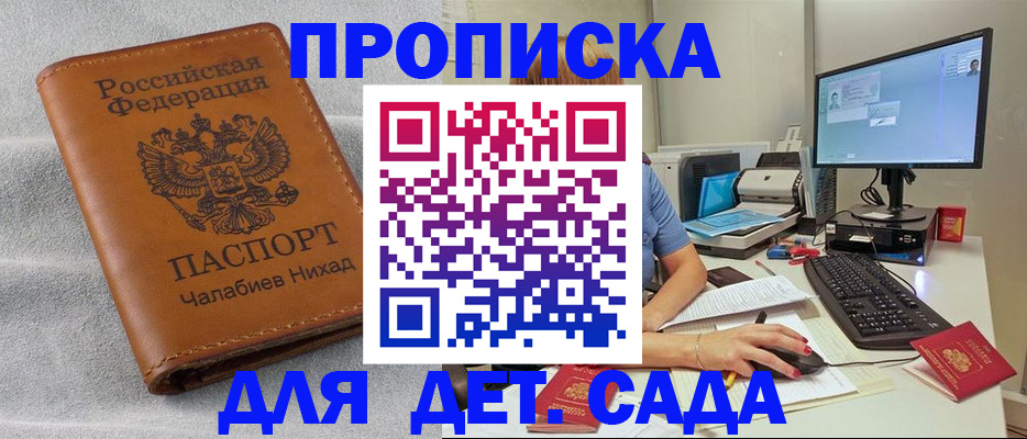 найти адрес прописки в Бутурлиновке