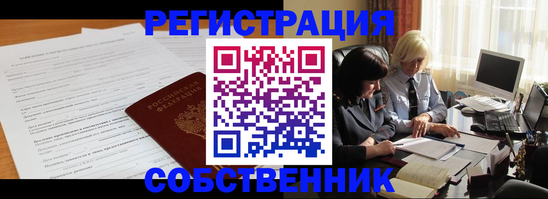 прописка для кредита в Бутурлиновке